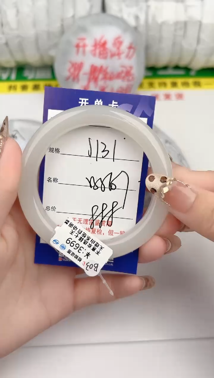 【闪购商品】和田玉手镯未镶嵌31颜色微差无瑕疵