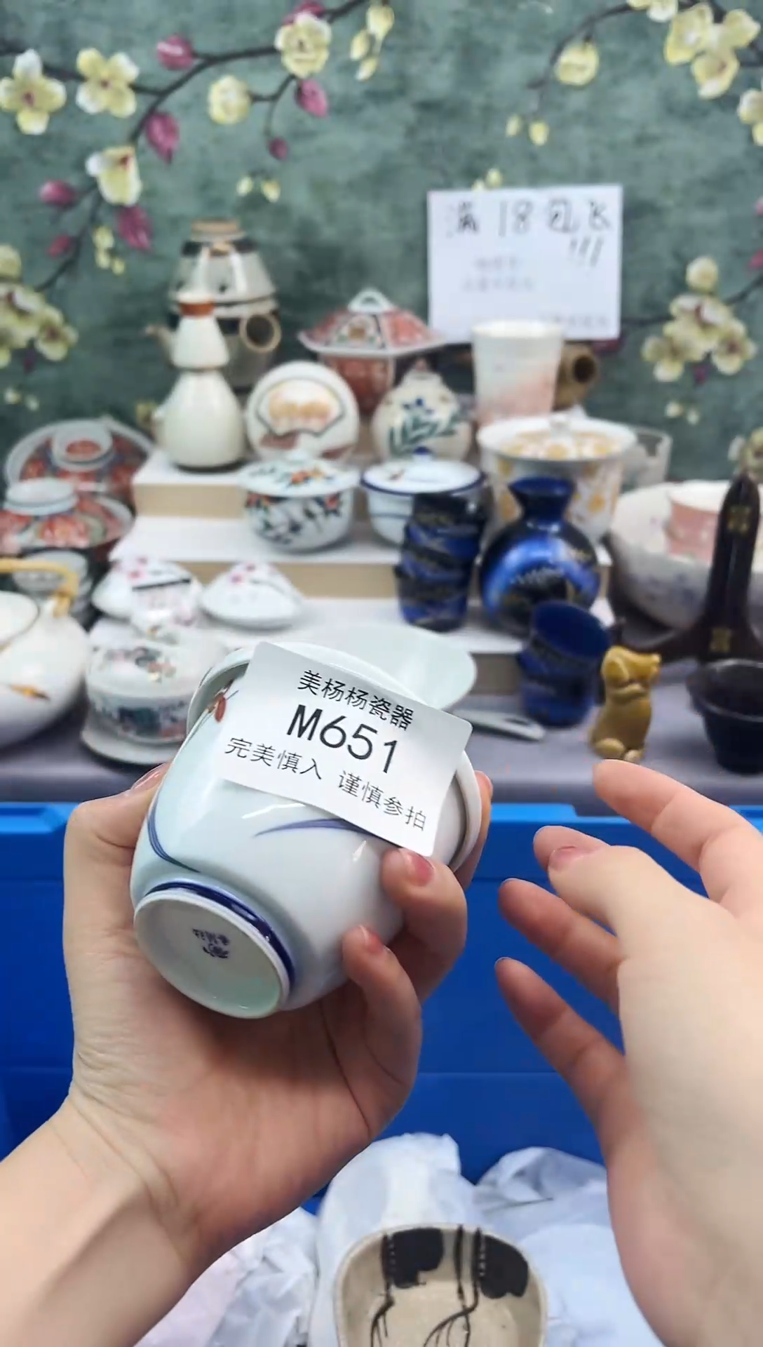 美杨杨瓷器工艺品链接651