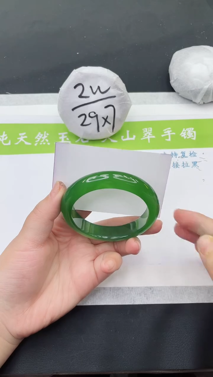【闪购商品】石英质玉手镯未镶嵌M422-58+