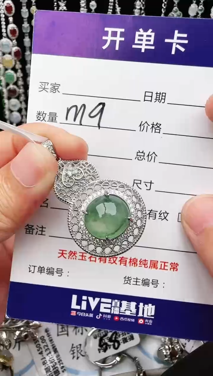 银S925镶嵌戒指翡翠1111