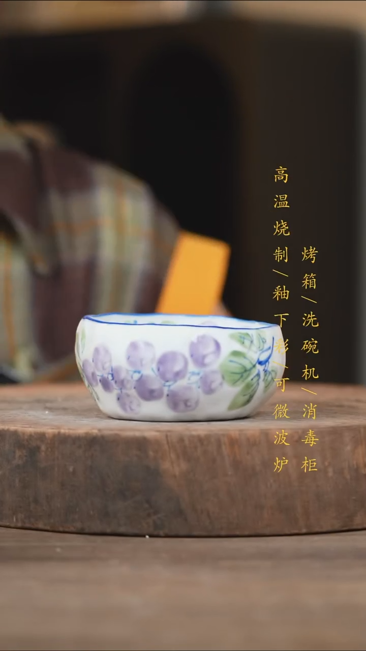 瓷片景德镇高温釉下彩（食品级）
