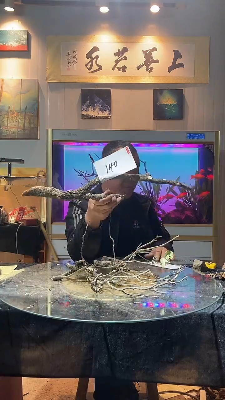 140号天然黄栎木