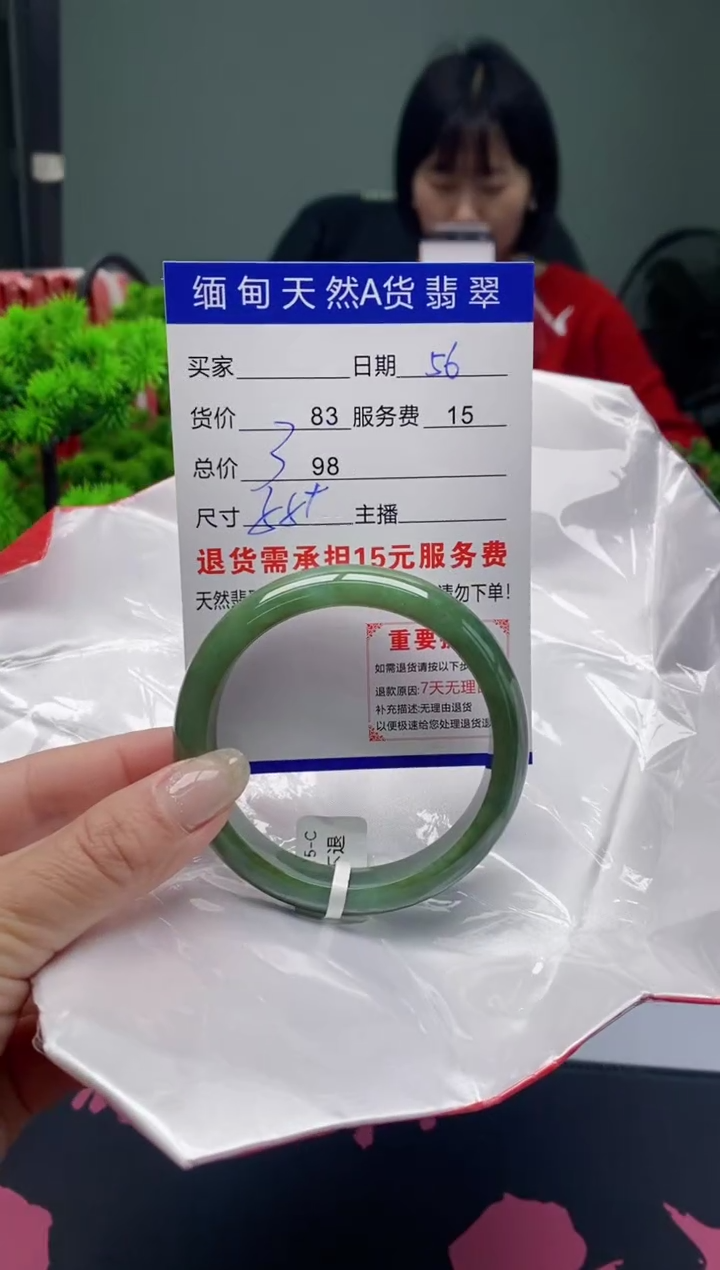 翡翠未镶嵌手镯56天然A货翡翠需包容瑕疵，介c意慎拍