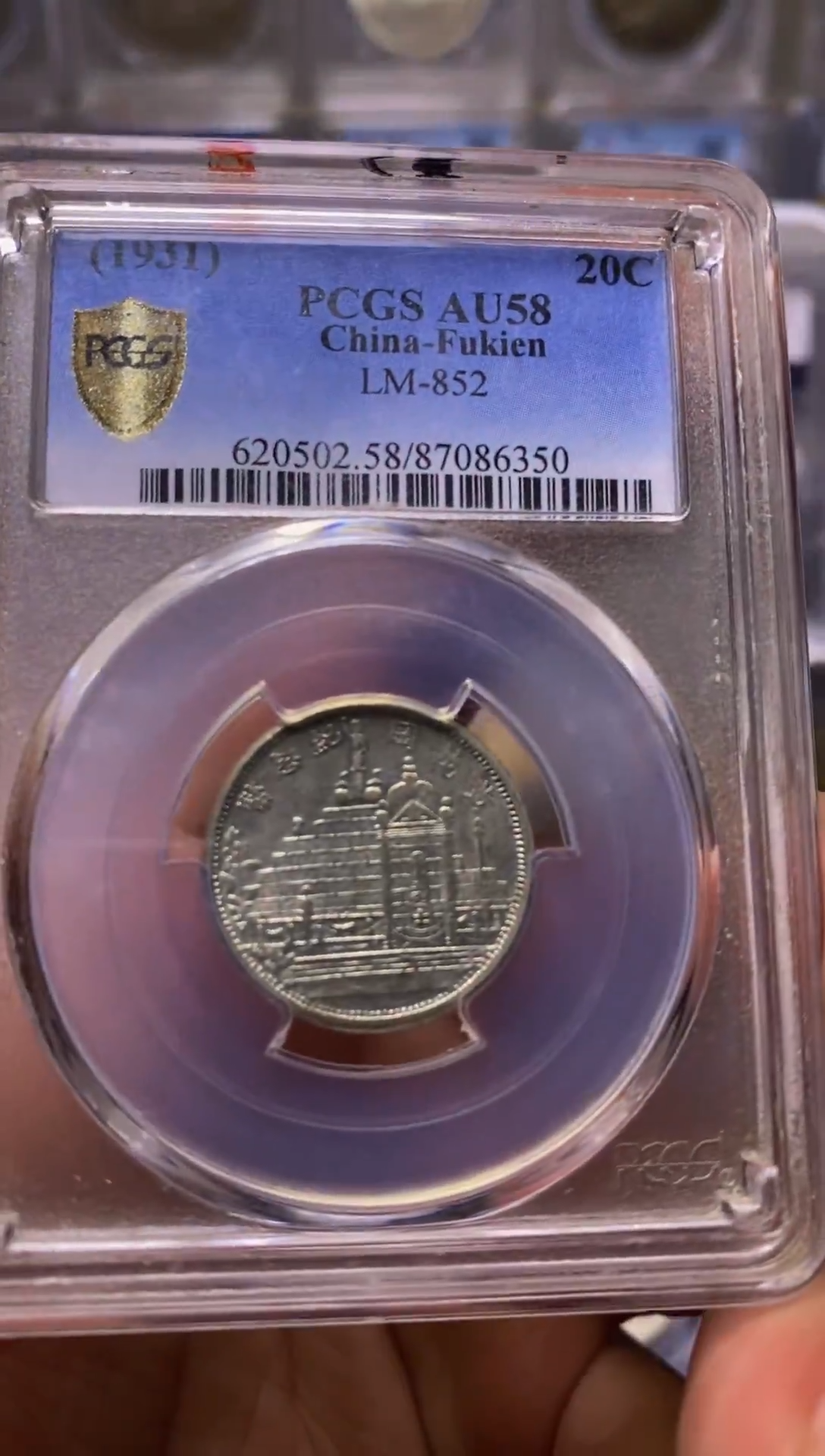 【闪购商品】银86350 精品收藏 周 黄花岗