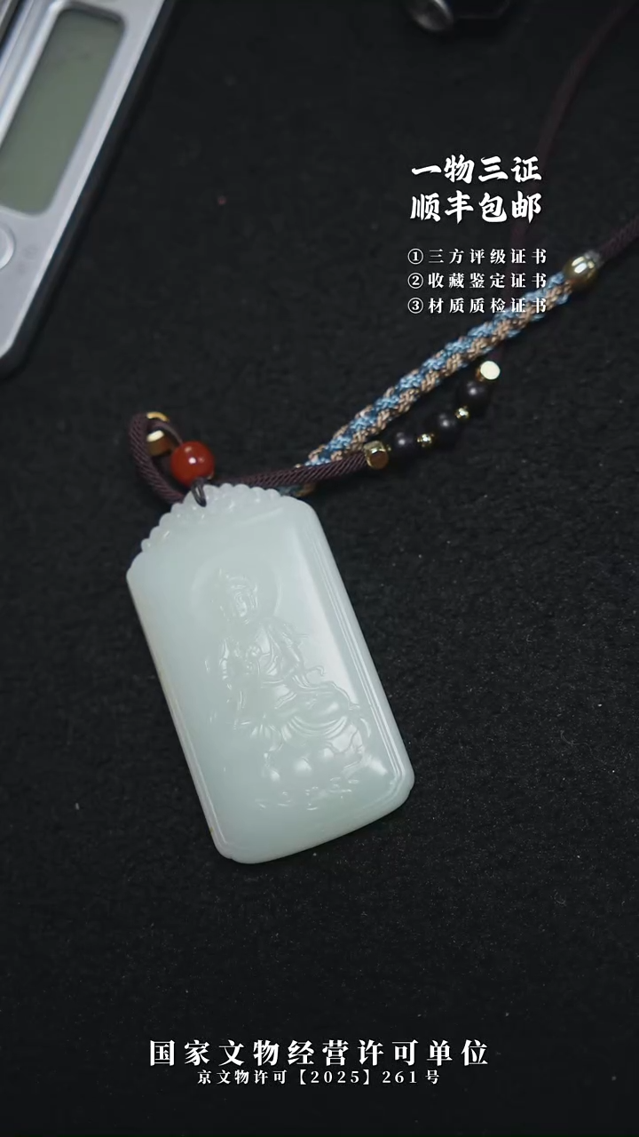 昌化石印石启*11111