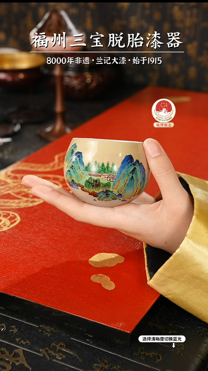 【闪购商品】大漆漆器 青山绿水主人杯