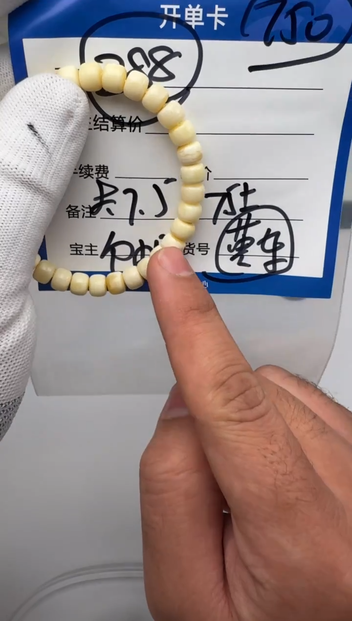 裸石蜜蜡未镶嵌手串手串多样性发货