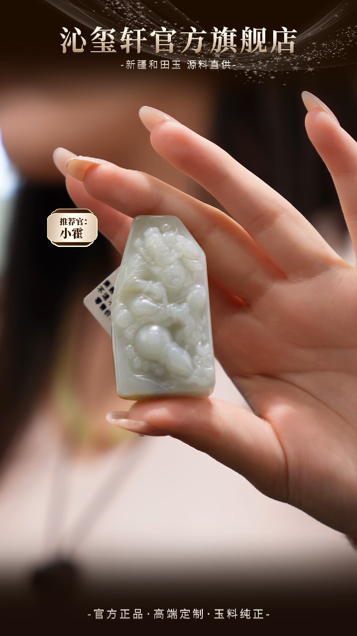 未镶嵌手镯和田玉新疆青花吊坠