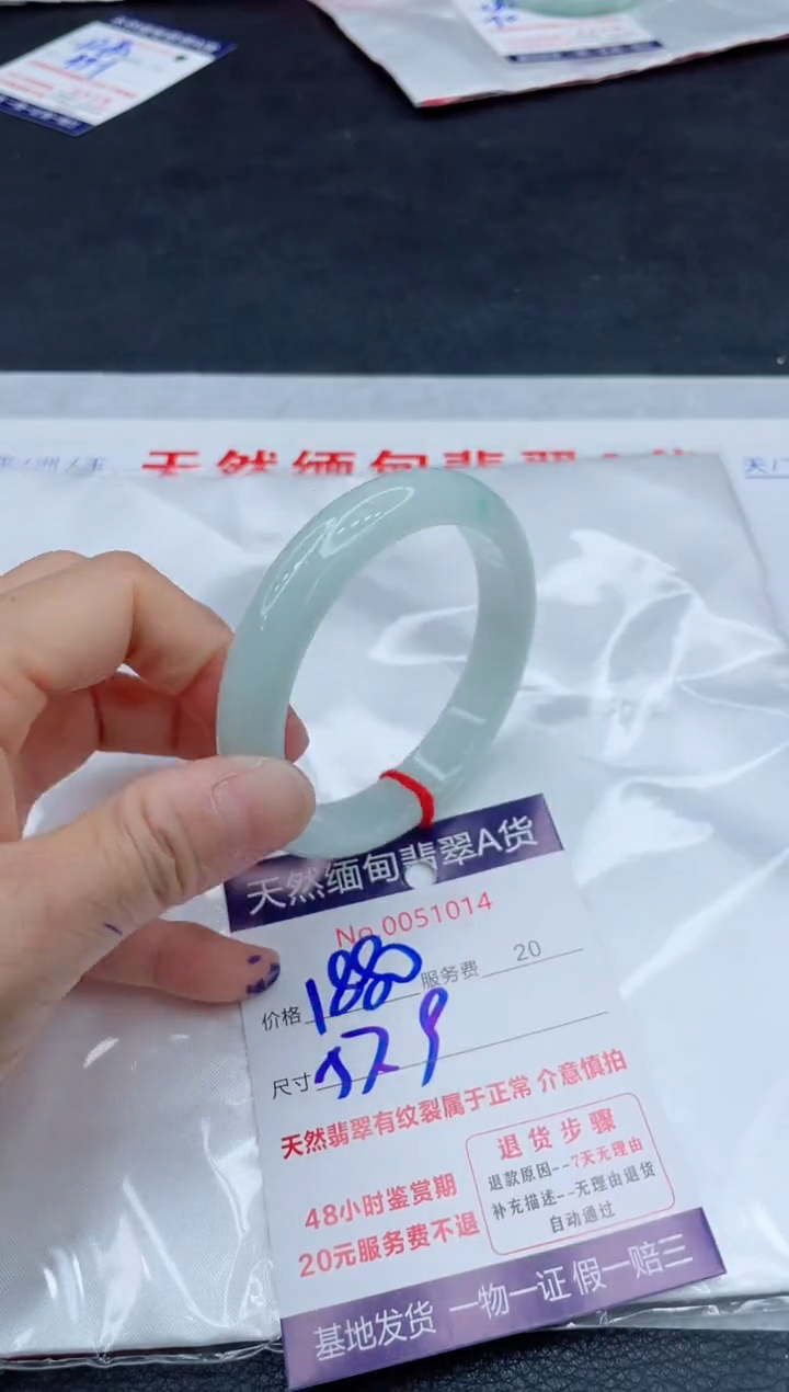 翡翠手镯未镶嵌11111111
