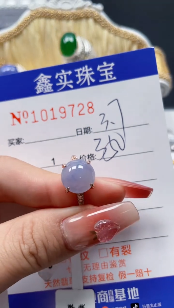 【闪购商品】翡翠戒指银S925镶嵌19728