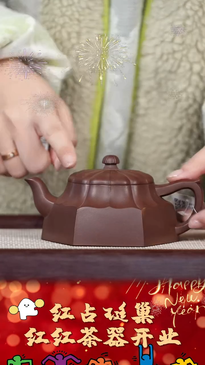 【闪购商品】紫砂壶129号红红茶器甄选紫砂壶