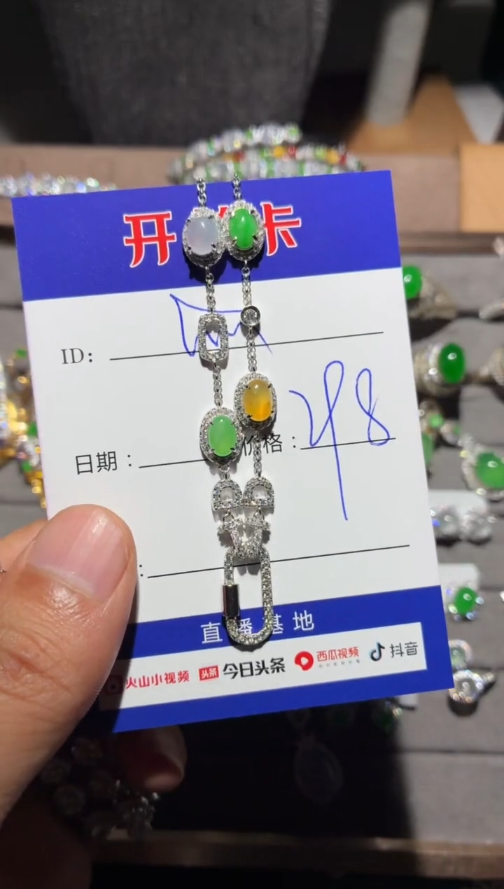 颈饰银S925镶嵌翡翠快*瓜 快乐瓜