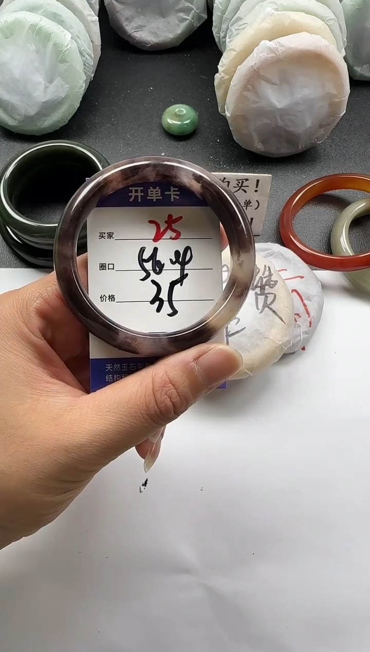 未镶嵌手镯石英质玉25