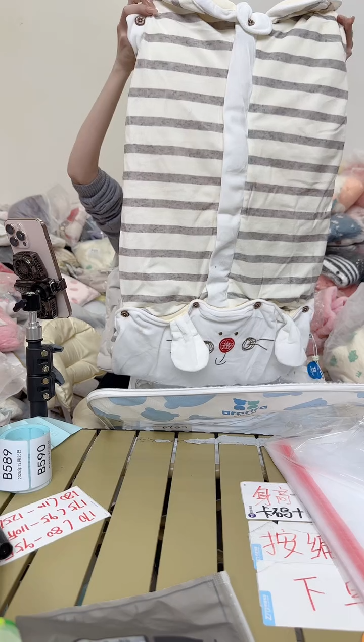 兮兮家童装捡漏573