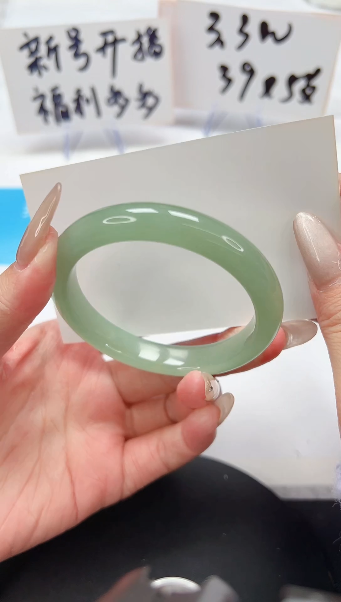 【闪购商品】石英质玉手镯未镶嵌A220-54.9