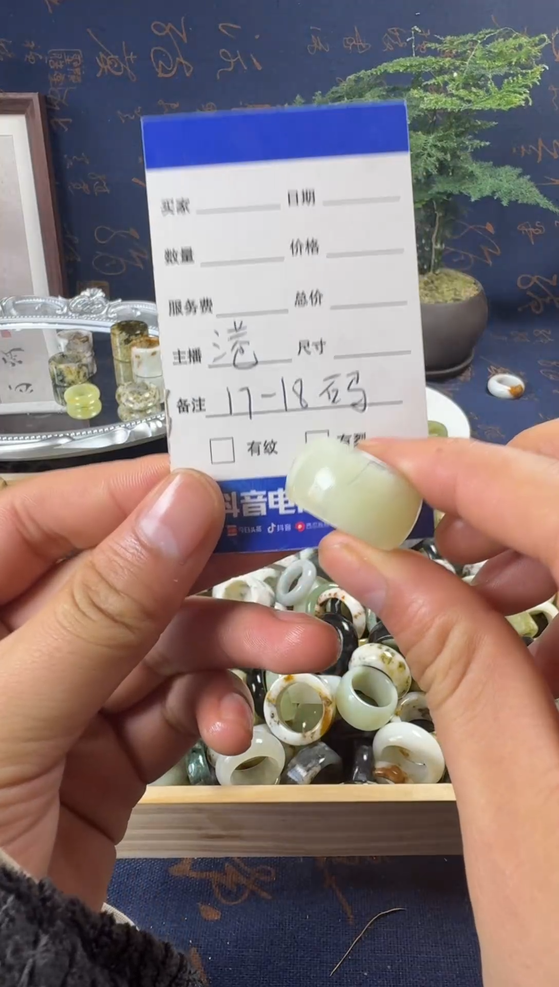 未镶嵌蛇纹石玉戒指208