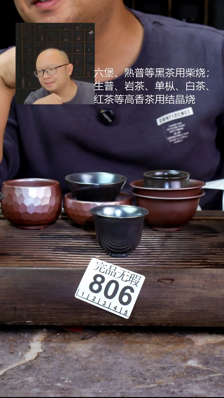 壶四大名陶钦州坭兴陶806