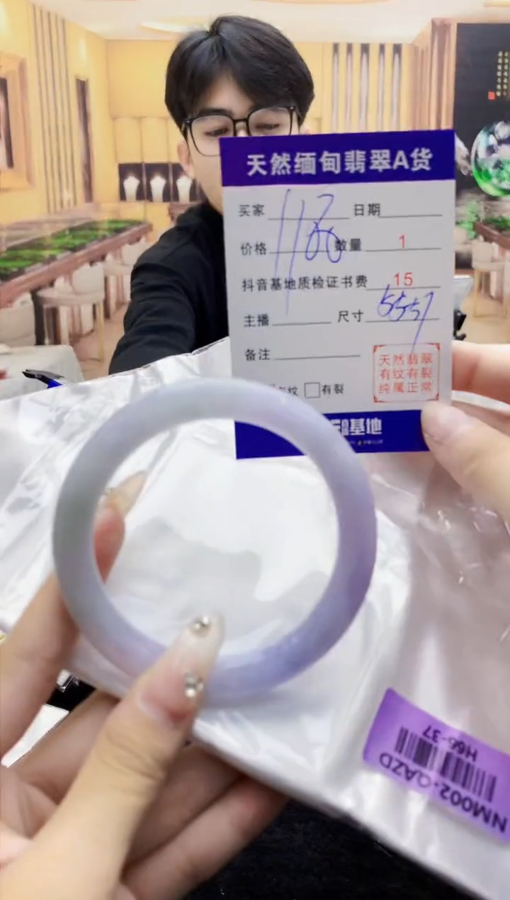 【闪购商品】翡翠手镯未镶嵌       H66-37