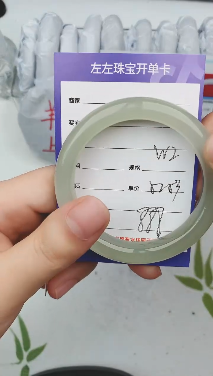 【闪购商品】和田玉手镯未镶嵌W2微色差