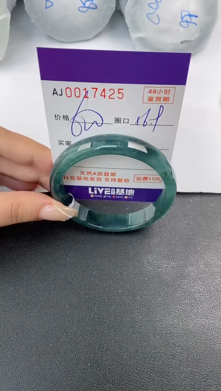 未镶嵌手镯翡翠天然A货翡翠