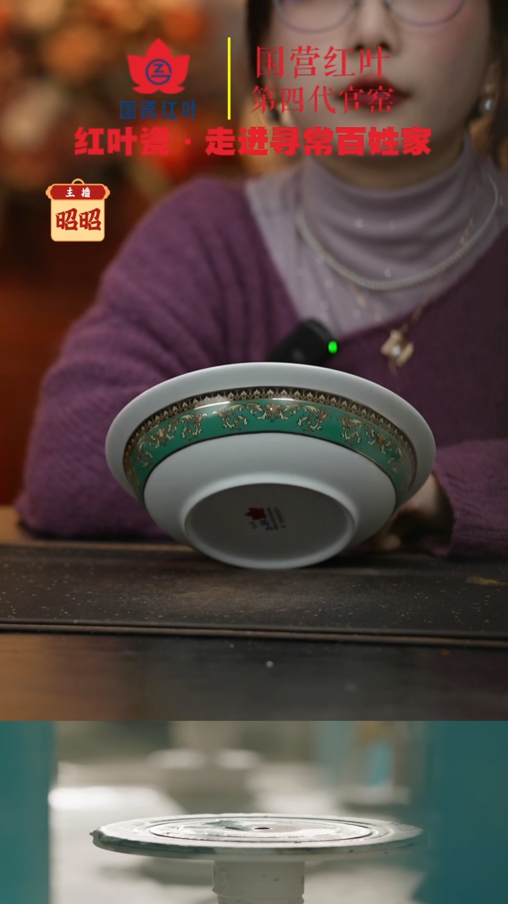 陶瓷1个微瑕绿金富贵8英寸金架盖碗（身）