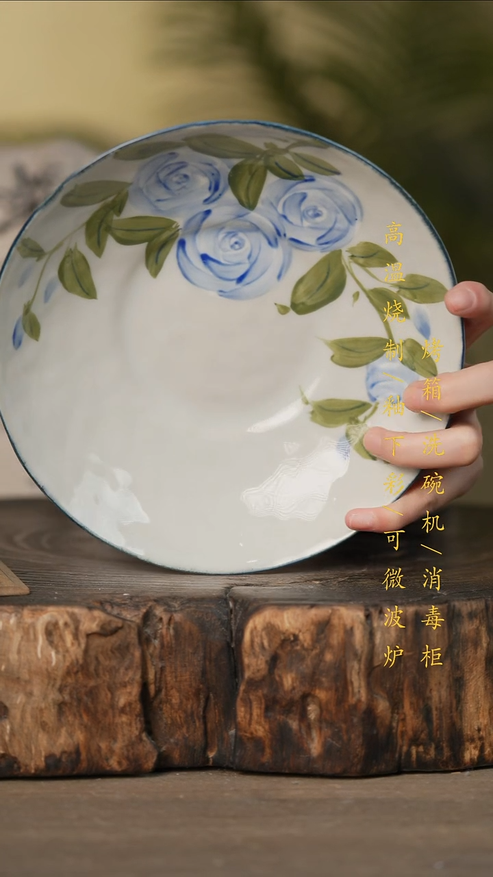 瓷片景德镇高温釉下彩可微波烤箱洗碗机
