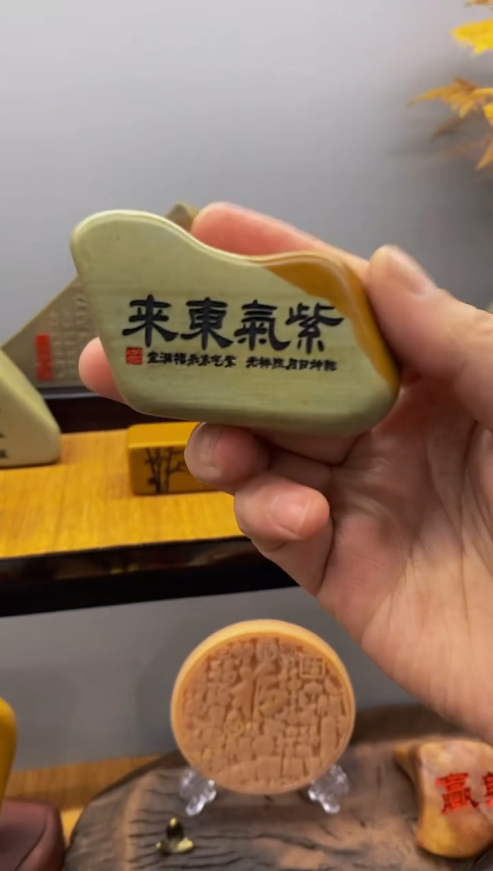 【闪购商品】茶宠石头刻字3333333上333