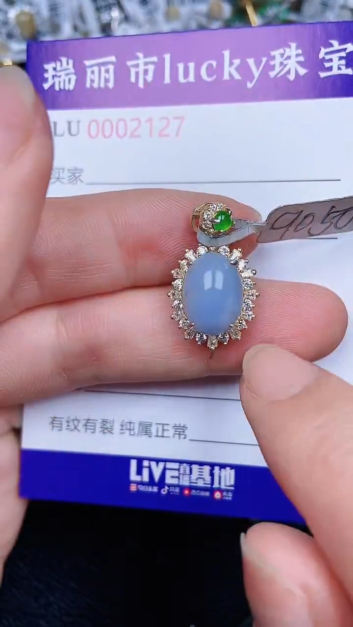 颈饰银S925镶嵌翡翠127