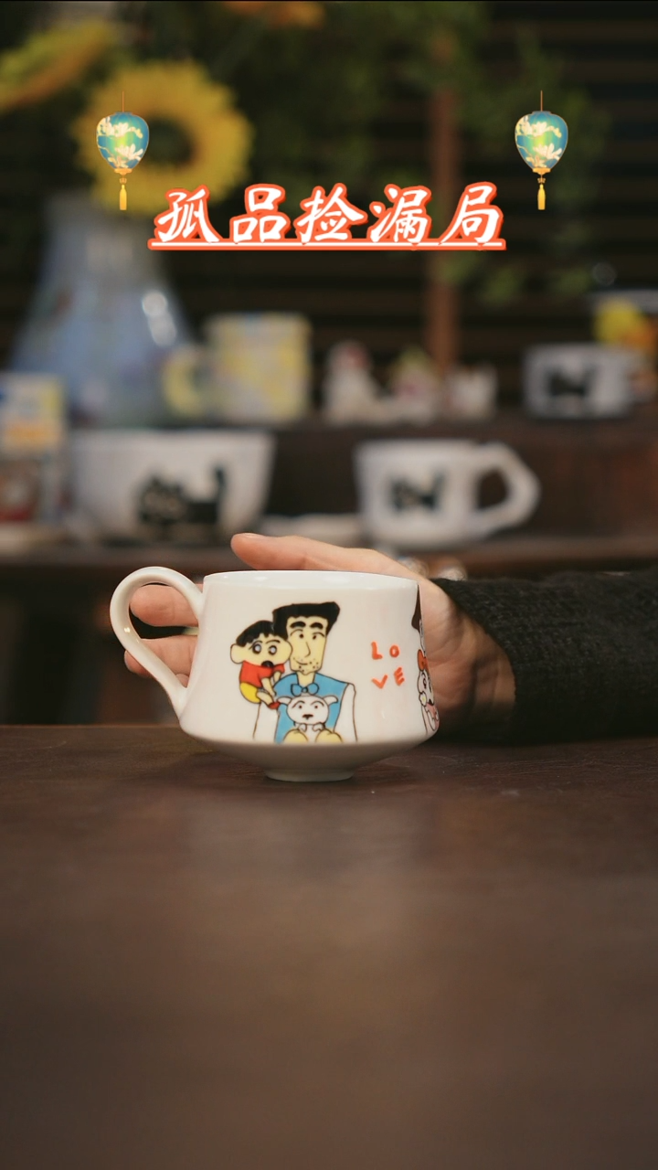 【闪购商品】杯景德镇可爱设计师款陶瓷