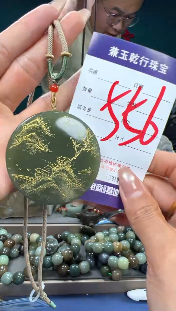 【闪购商品】和田玉颈饰未镶嵌和田玉