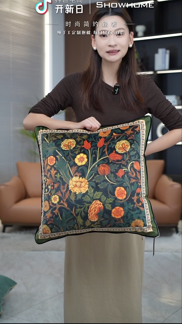 繁花图案50X50带芯