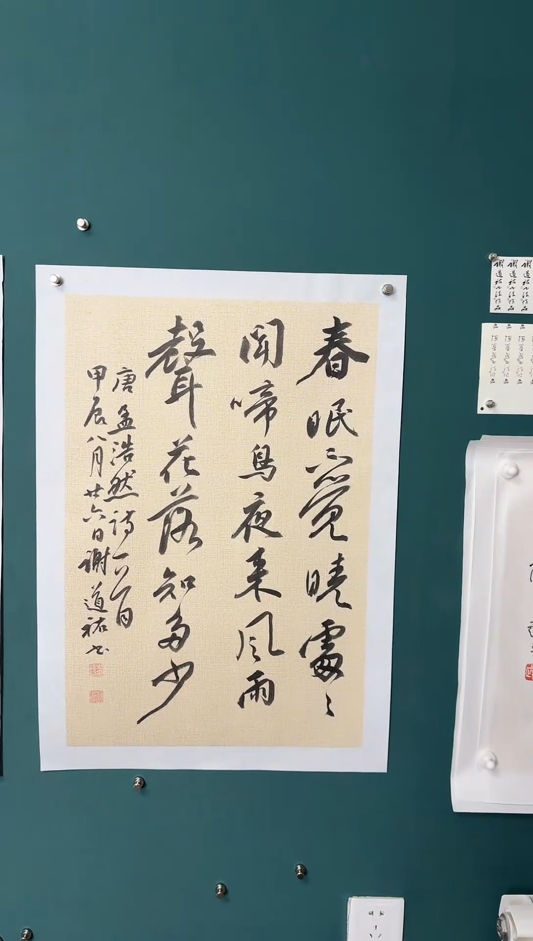 【闪购商品】传统民间艺术-年画