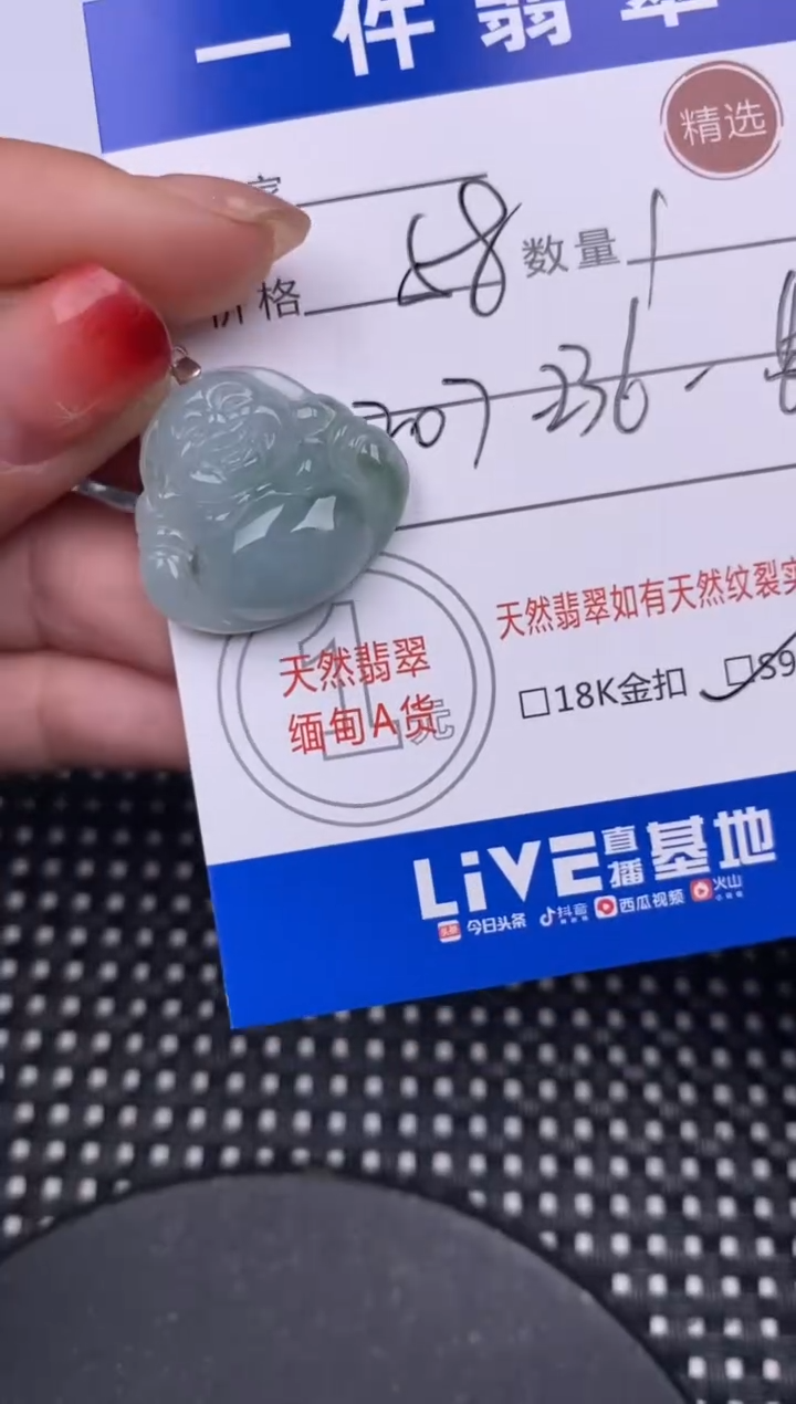 【闪购商品】翡翠颈饰银S925镶嵌挂件