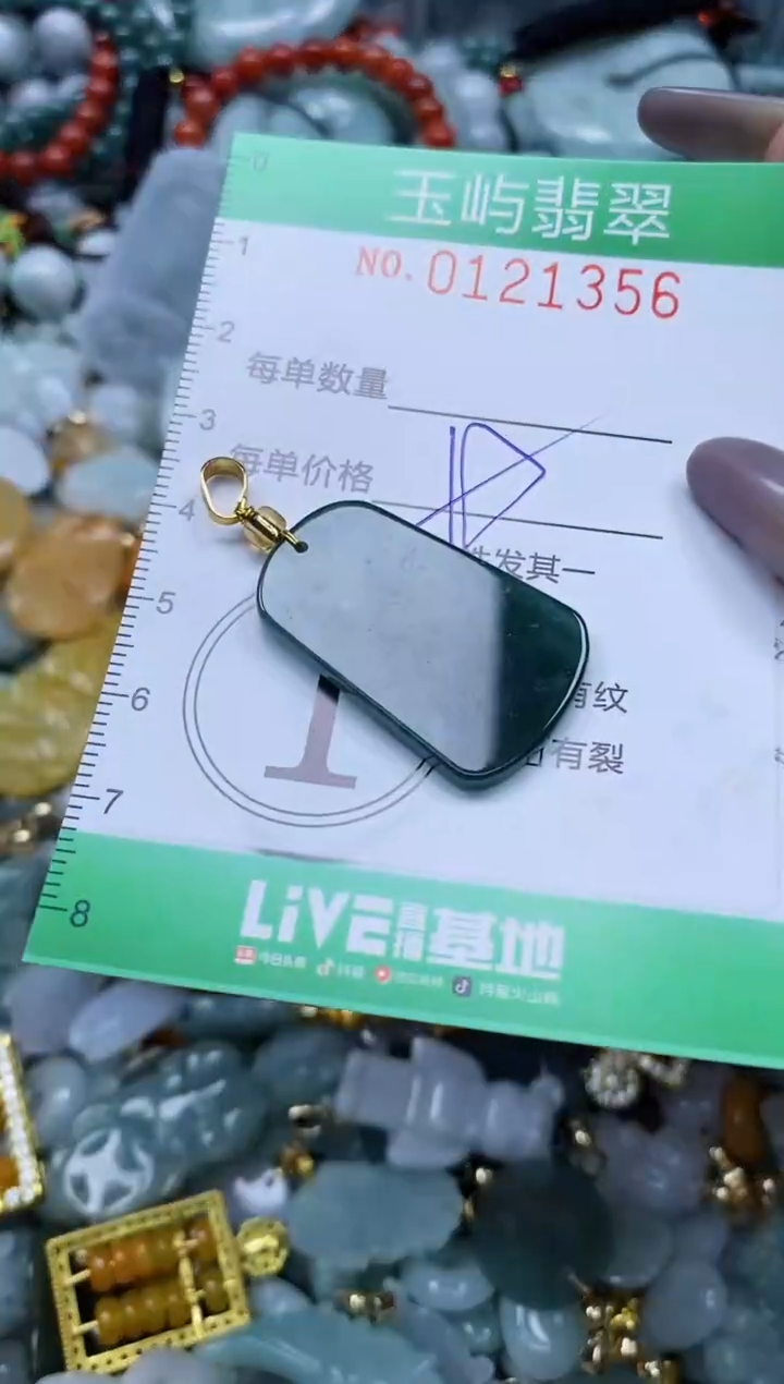 翡翠未镶嵌颈饰闪购0121356多样性发其一