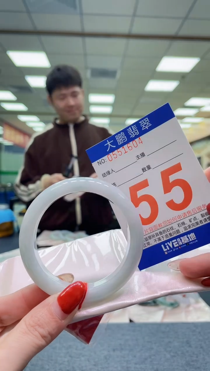 未镶嵌手镯翡翠AAAAAAAA