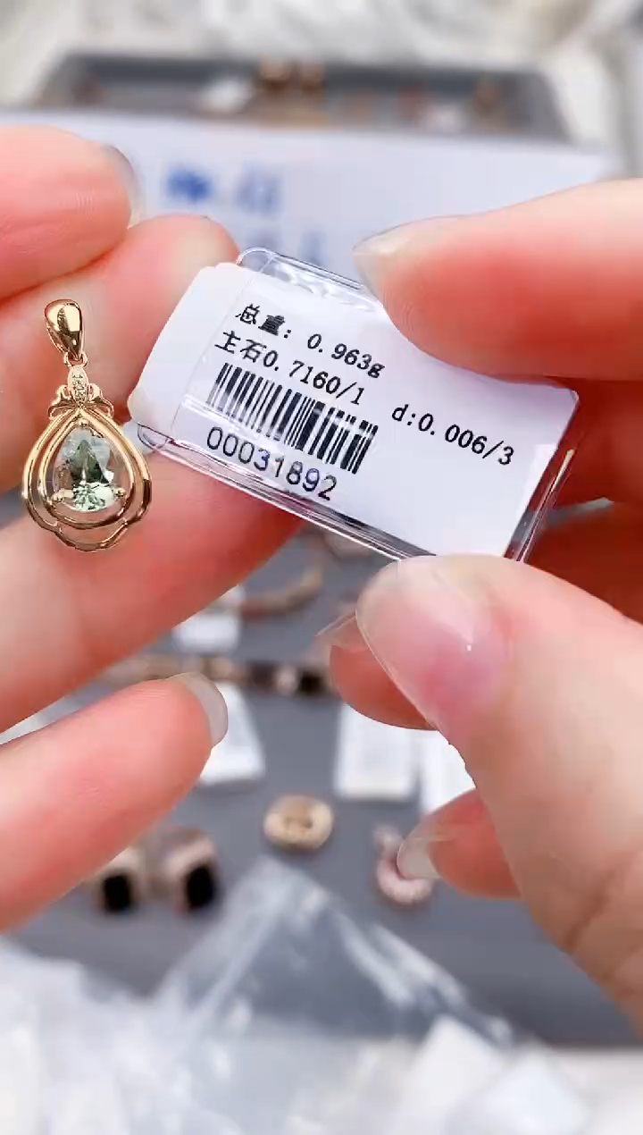 颈饰18K金镶嵌碧玺高货