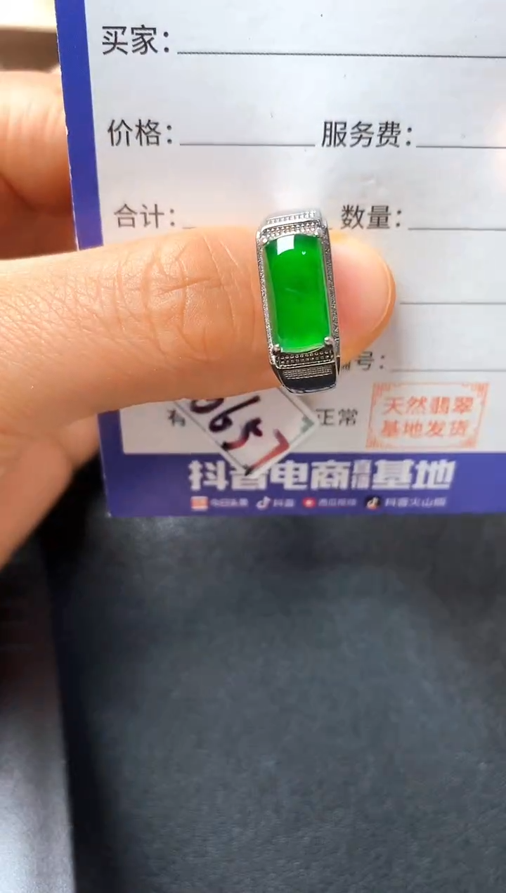 银S925镶嵌戒指翡翠22222