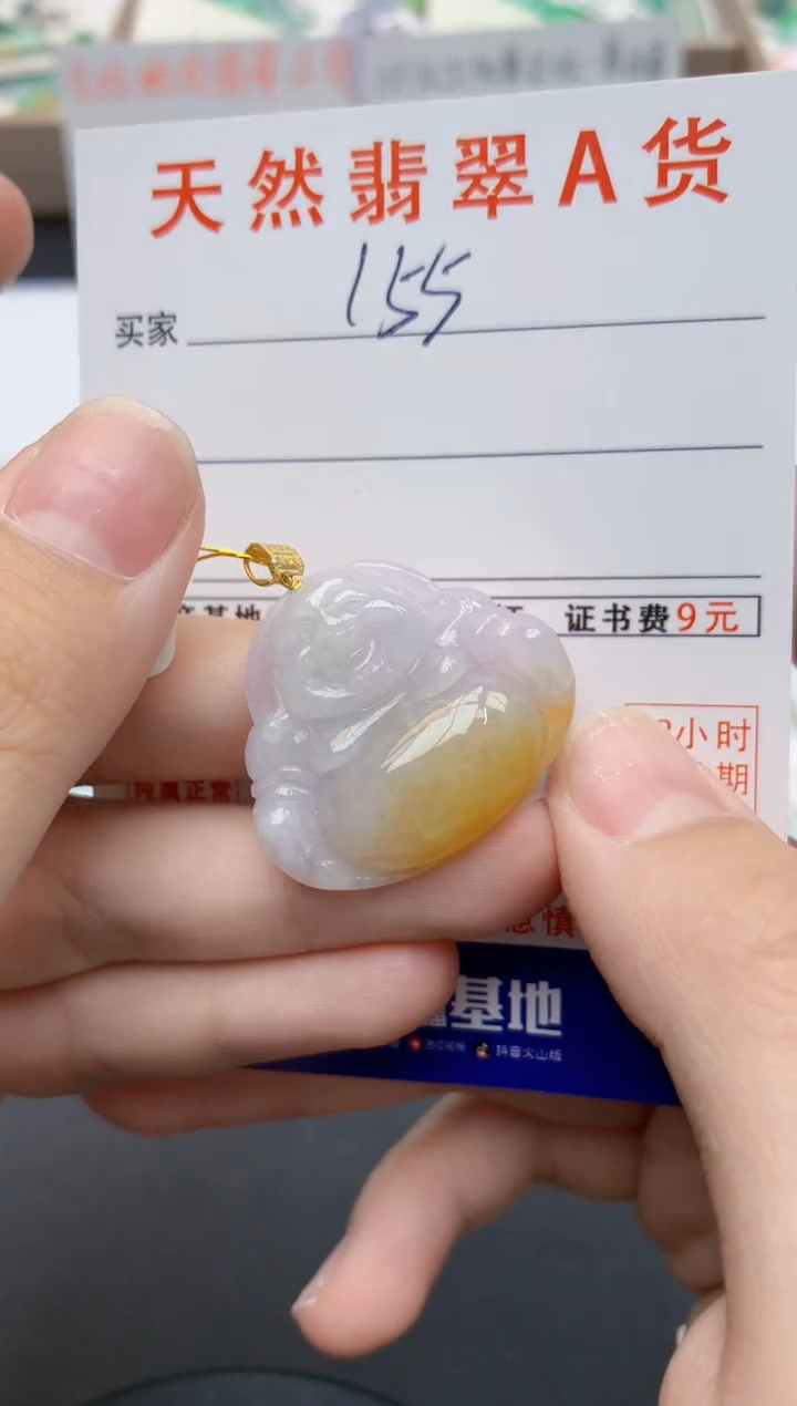 翡翠18K金镶嵌颈饰天然缅甸A货翡翠