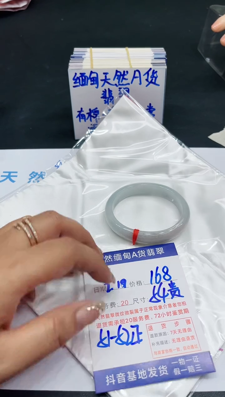 【闪购商品】翡翠手镯未镶嵌11111111
