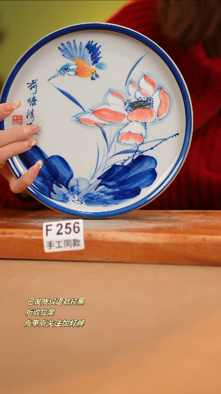 【闪购商品】其他F256陶然集器瓷器