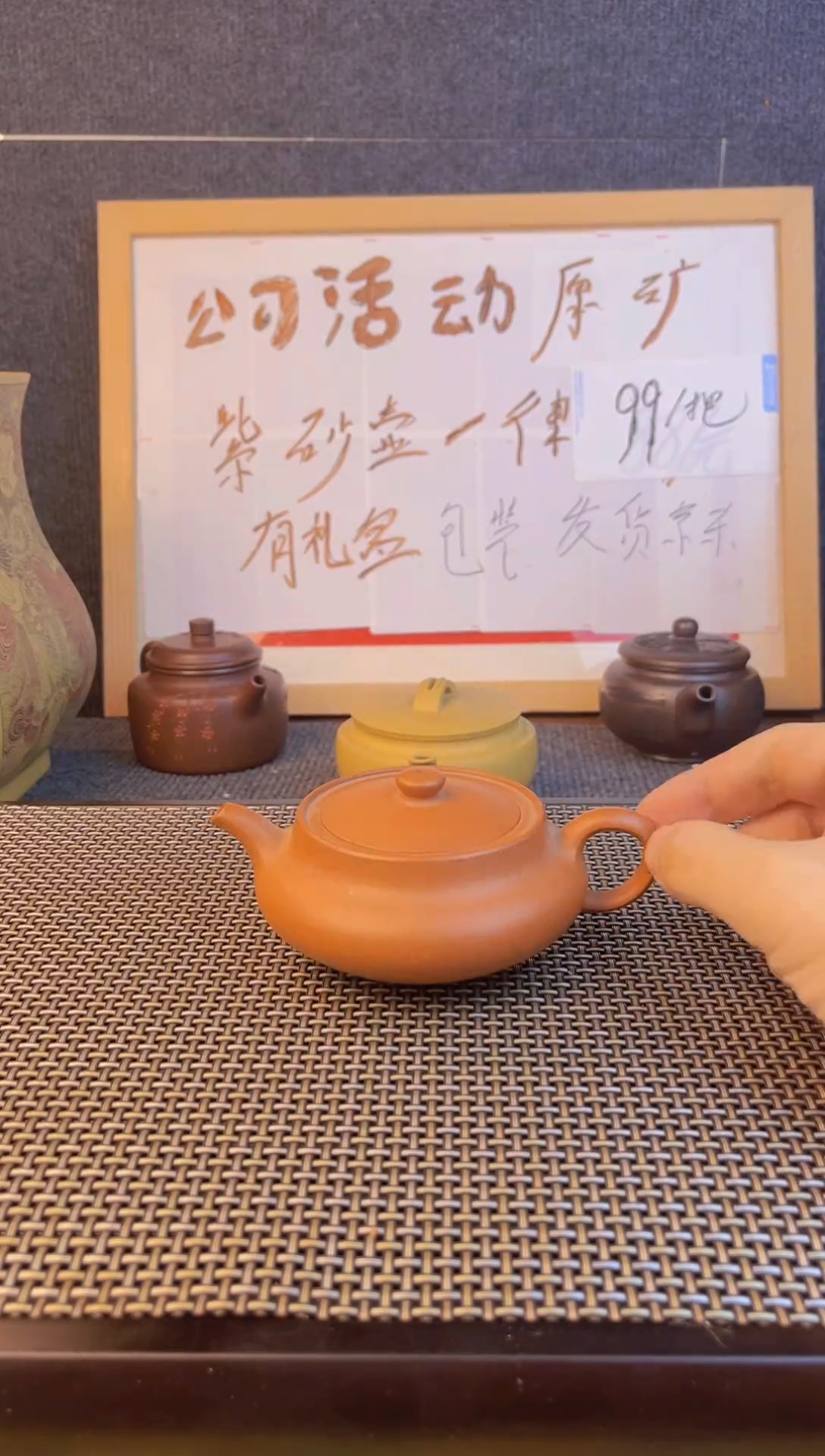 茶壶紫砂茶壶紫砂查壶闪购006