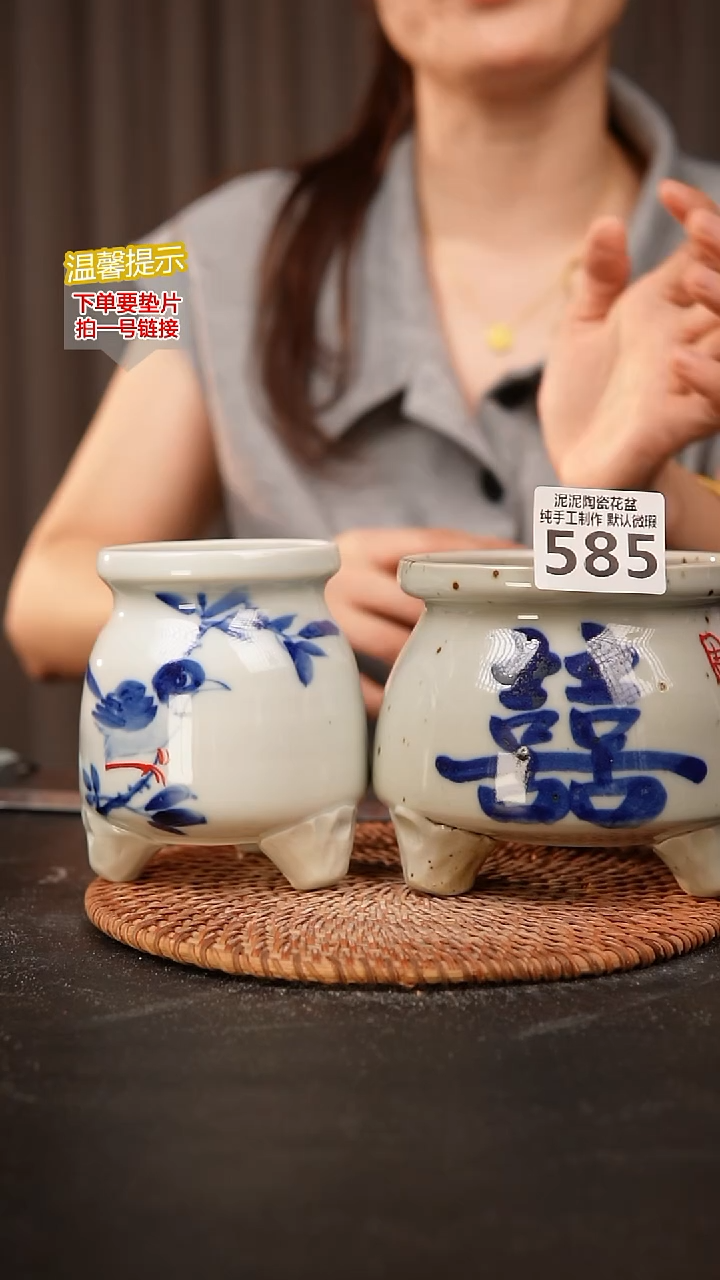 瓷片神***丑585内口径约  外高约