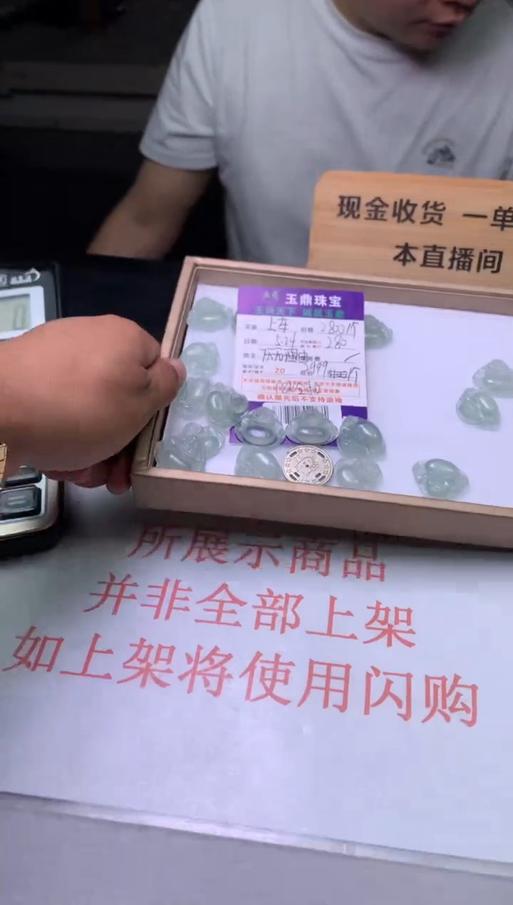 翡翠18K金镶嵌吊坠(不含链)多样性发其一-F0191825