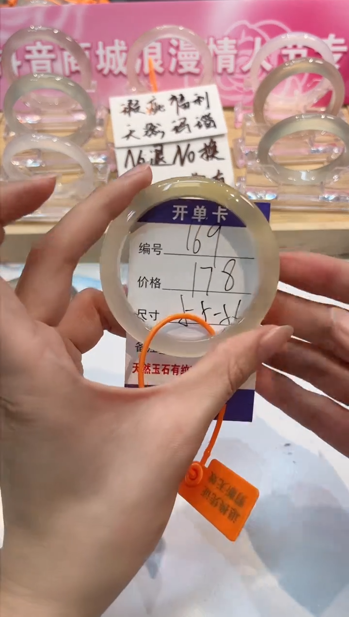 【闪购商品】玛瑙/玉髓手镯未镶嵌169-L马黑1瑕-L56+