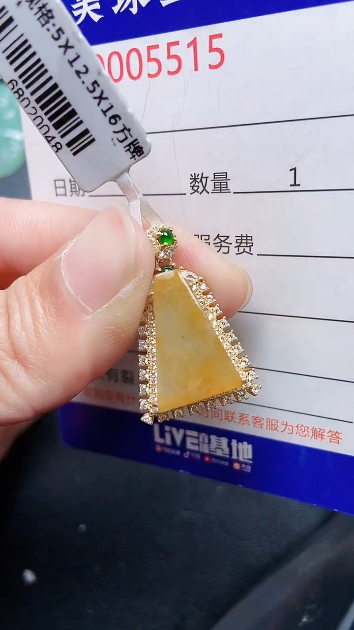 颈饰银S925镶嵌翡翠5515