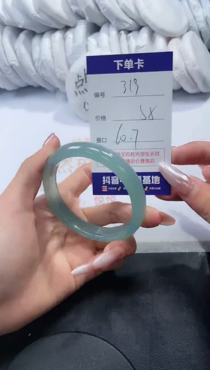 未镶嵌手镯玛瑙/玉髓319