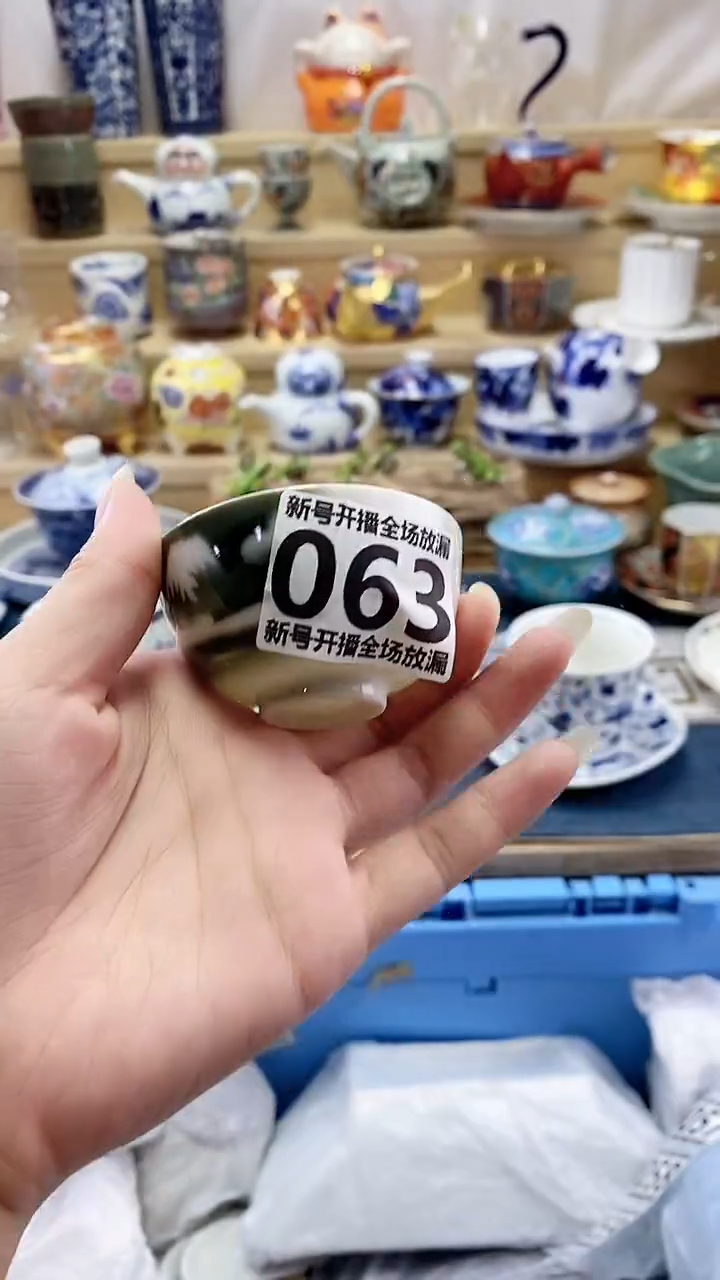 墨*妍闪购名称闪购名称