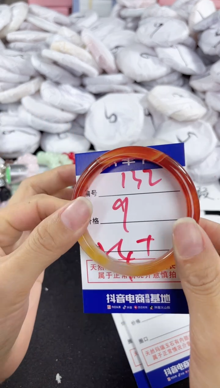 玛瑙/玉髓手镯未镶嵌132