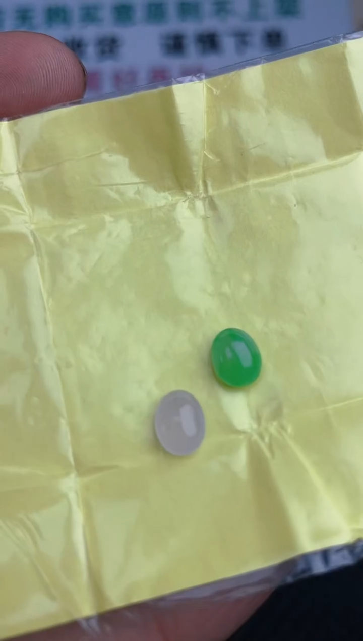 【闪购商品】定制翡翠未镶嵌天然A货翡翠151