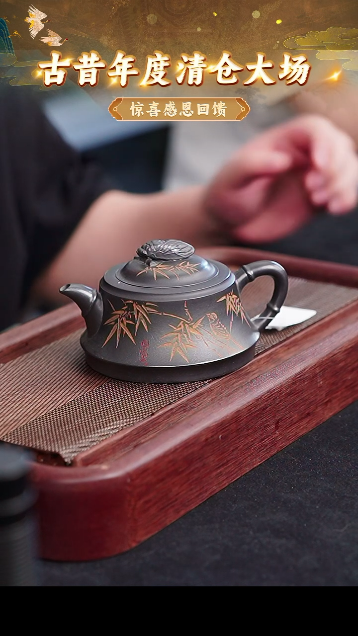 茶壶紫砂89 宜兴紫砂茶壶